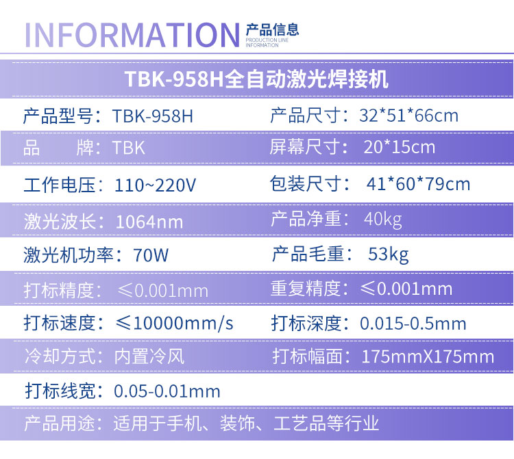 958H_11.jpg