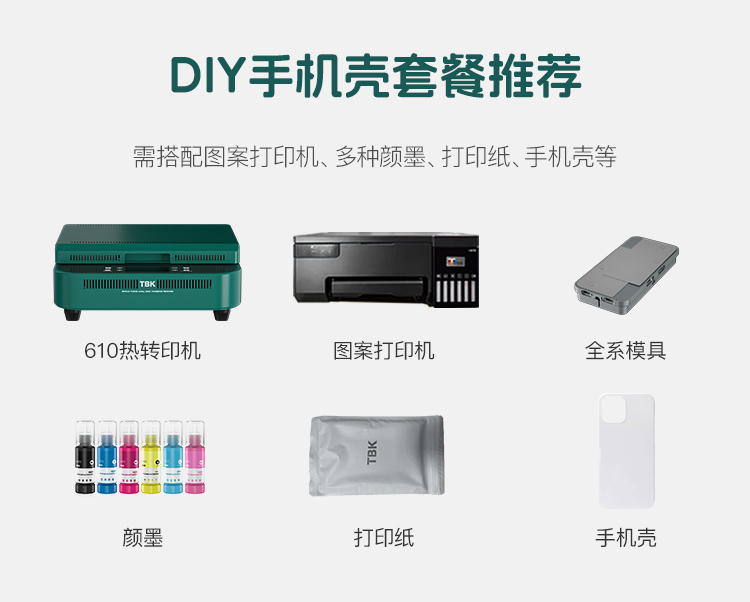 610熱轉印機_11.jpg
