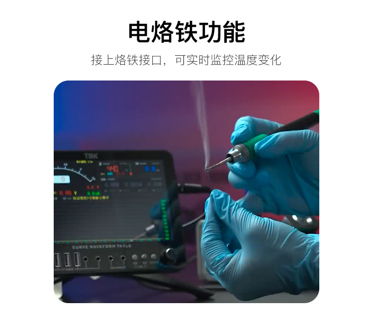 七寸屏-D7_03.jpg