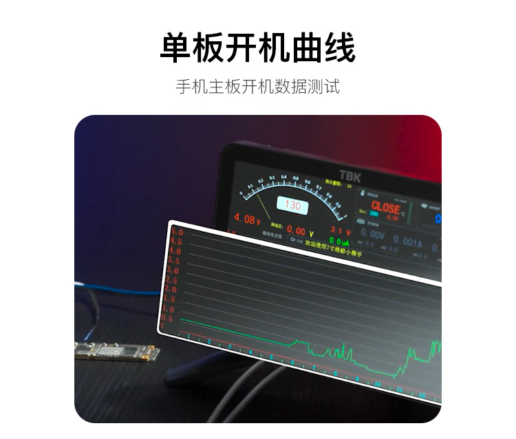 七寸屏-D7_05.jpg