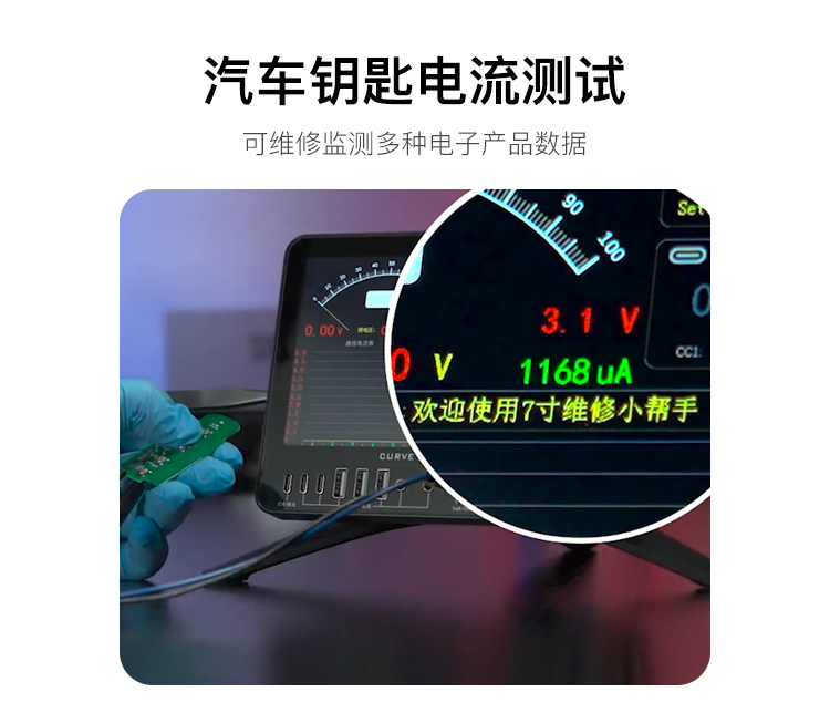 七寸屏-D7_06.jpg