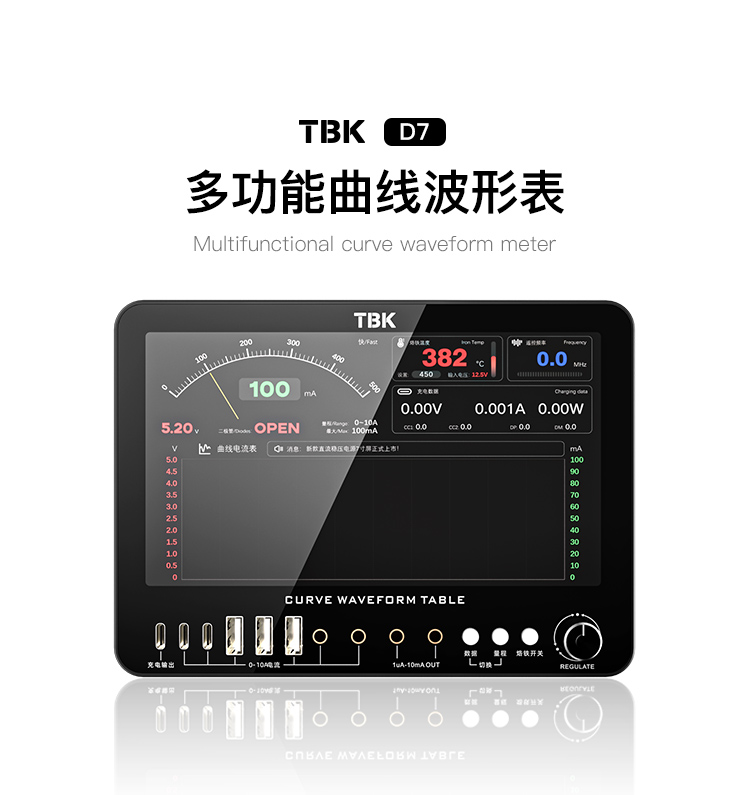 七寸屏-D7_01.jpg
