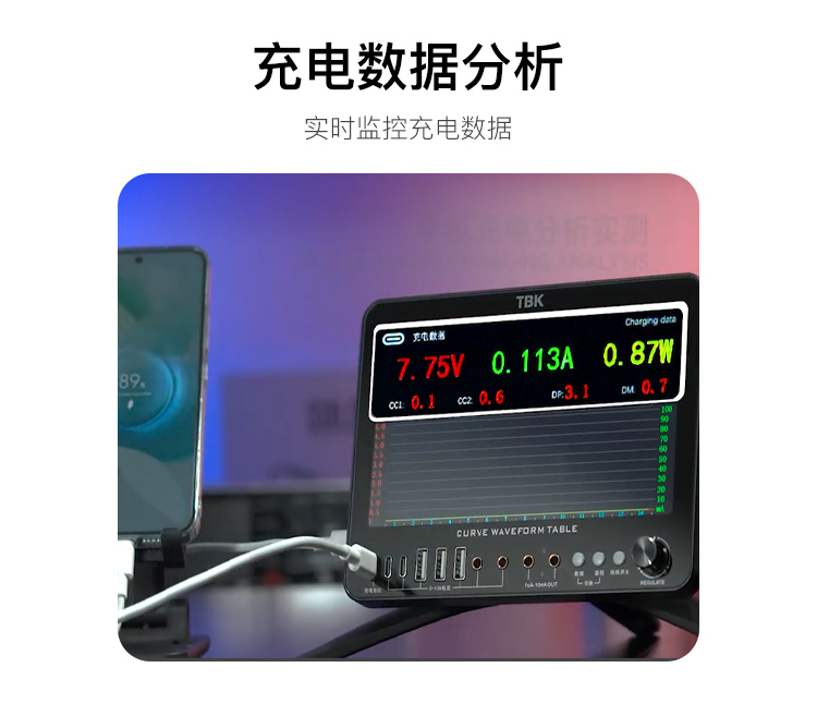 七寸屏-D7_07.jpg