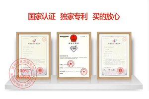 專利證書