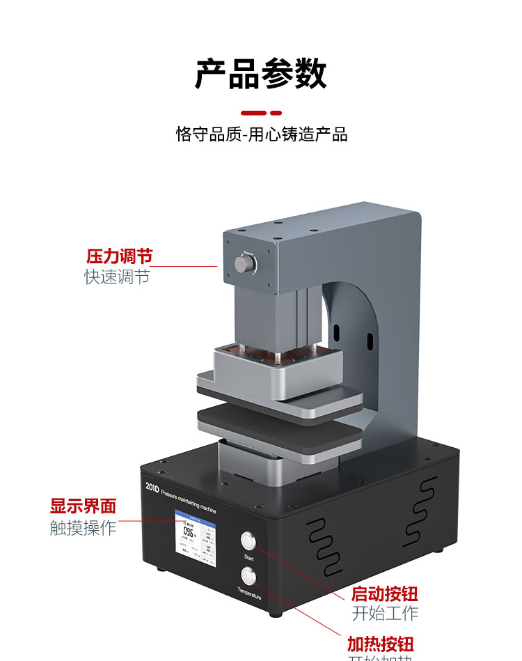 201D(外接)_06.jpg