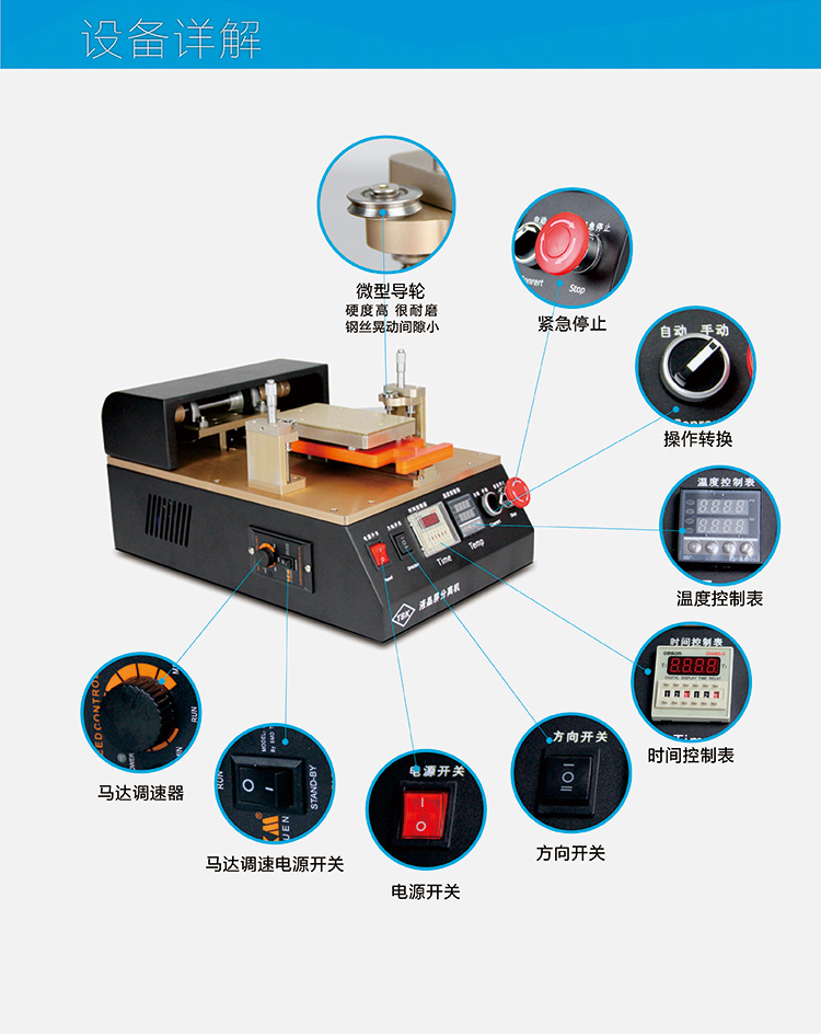 鋁合金電動(dòng)分離機(jī)_03.jpg