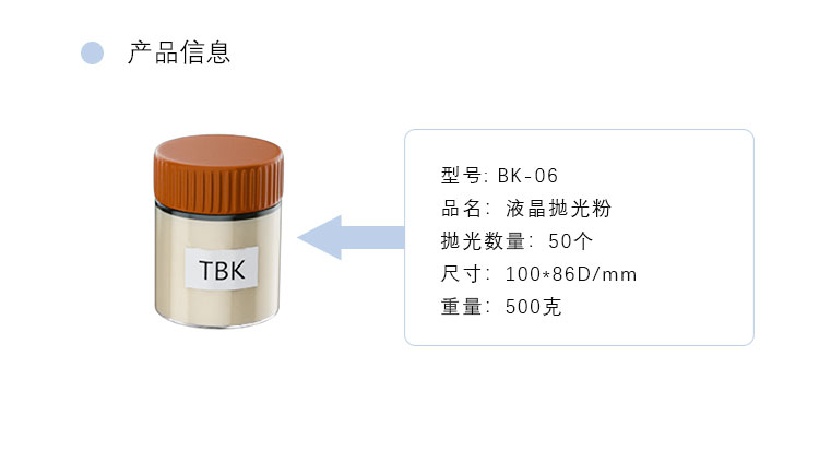 打磨粉_03.jpg