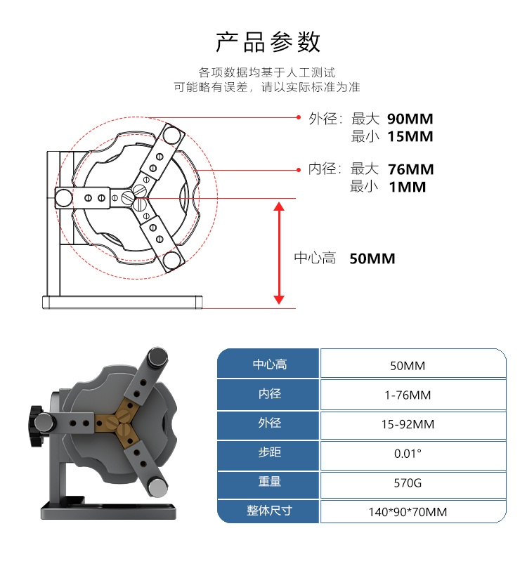 電機(jī)旋轉(zhuǎn)軸（中文）_04.jpg