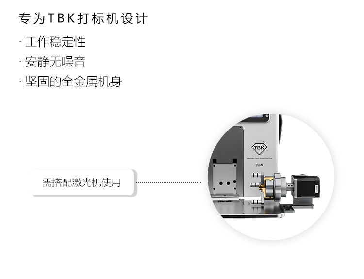 電機(jī)旋轉(zhuǎn)軸（中文）_02.jpg