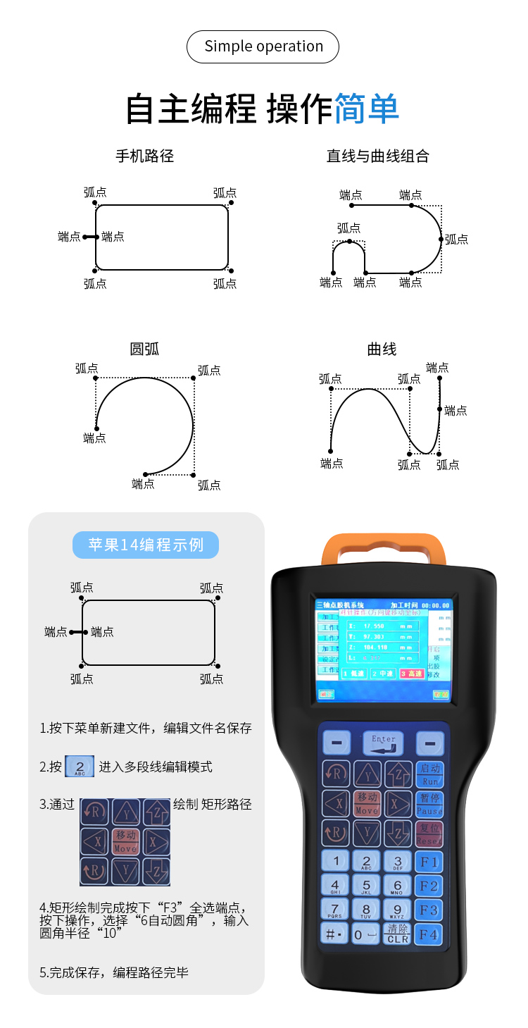 983B詳情頁(yè)_08.jpg