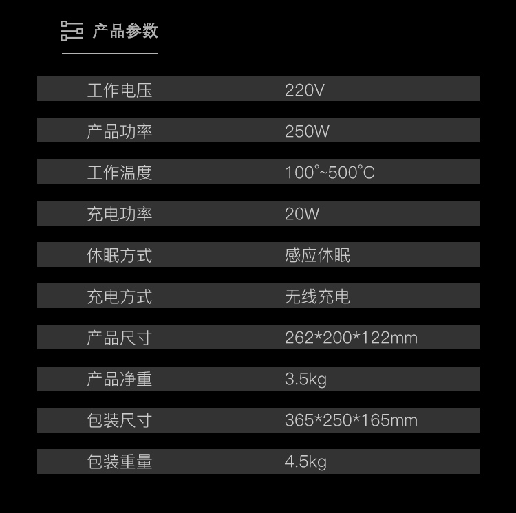 310-1(中文）_11.jpg