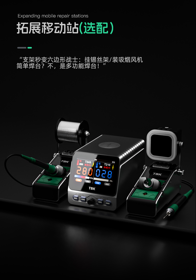 310-1(中文）_09.jpg
