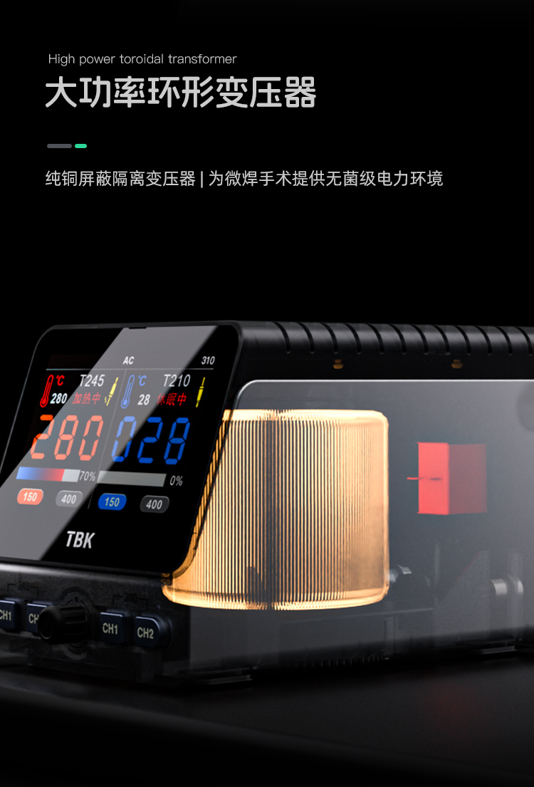 310-1(中文）_06.jpg