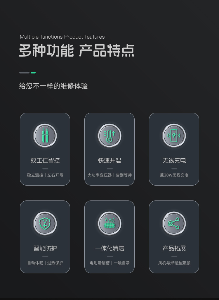 310-1(中文）_02.jpg