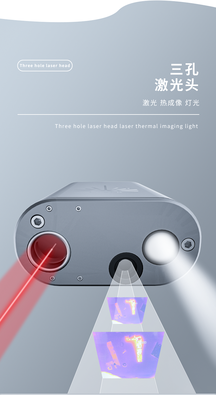 R2201激光焊接機_09.png