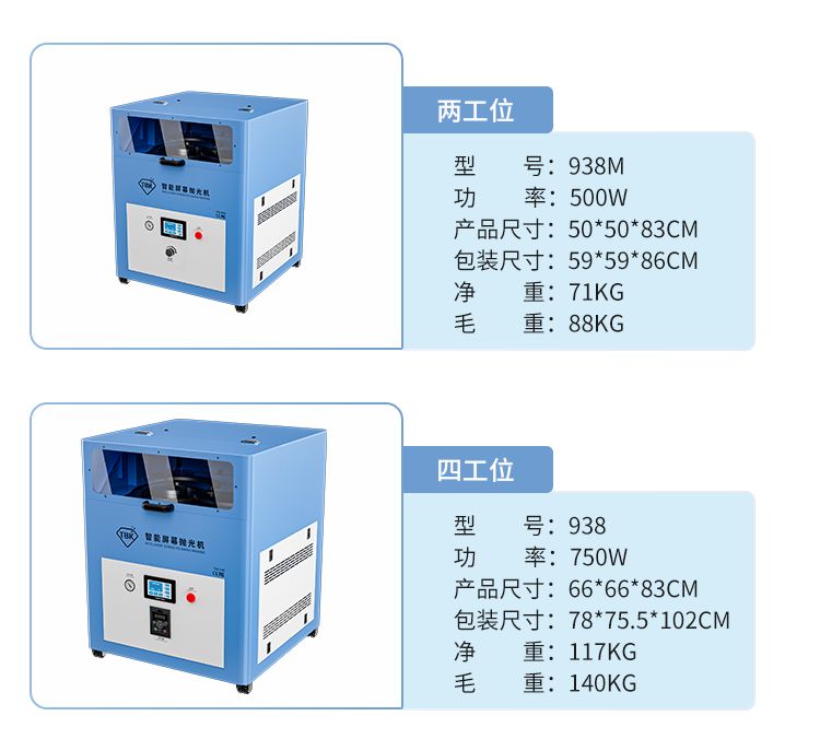 水磨機(jī)_12.png