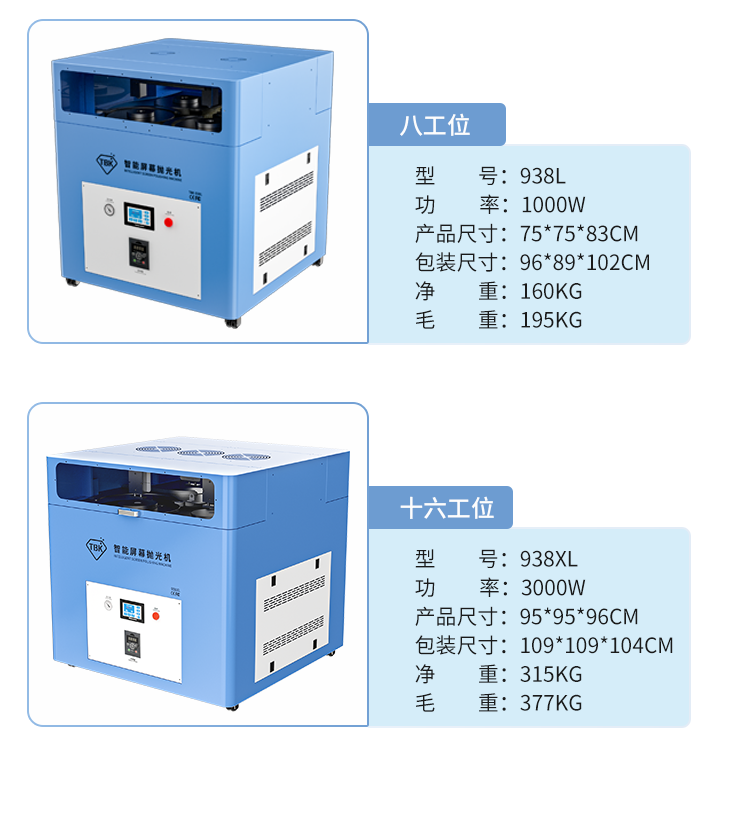 水磨機(jī)_13.png