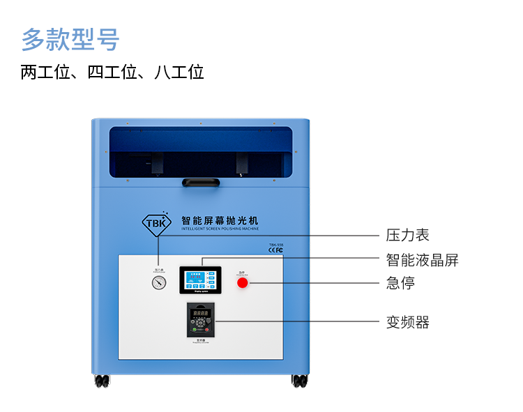 水磨機(jī)_11.png