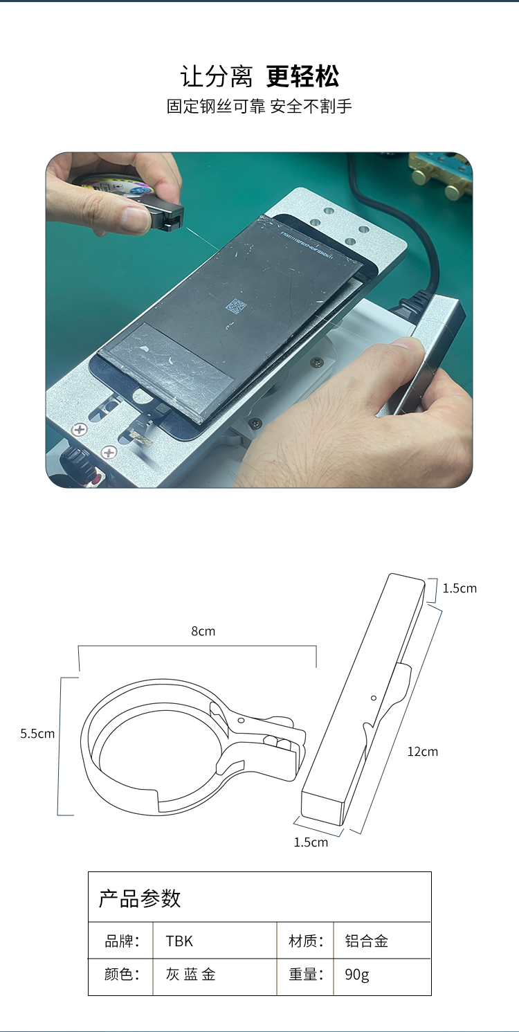 液晶分割工具_(dá)05.png