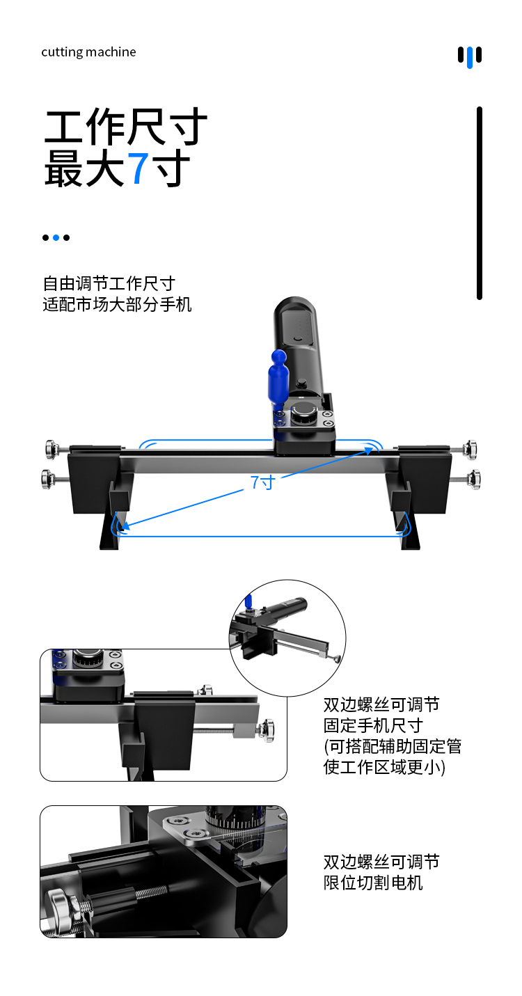 mini切割機詳情頁_06.png