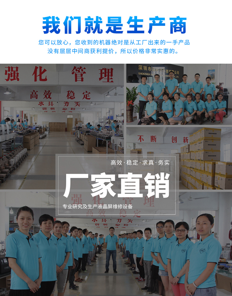 激光機_20.png