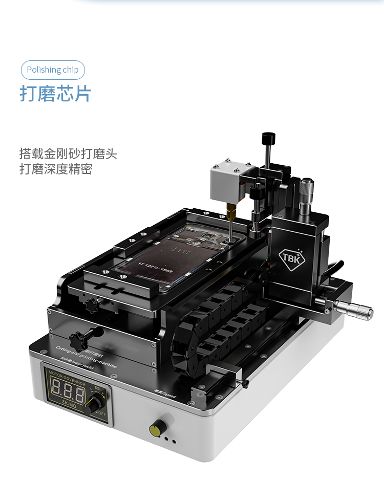 切割機_10.png