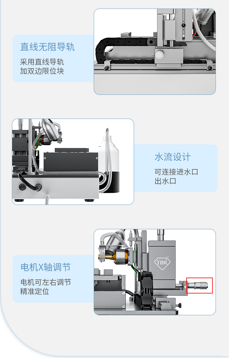 切割機_14.png