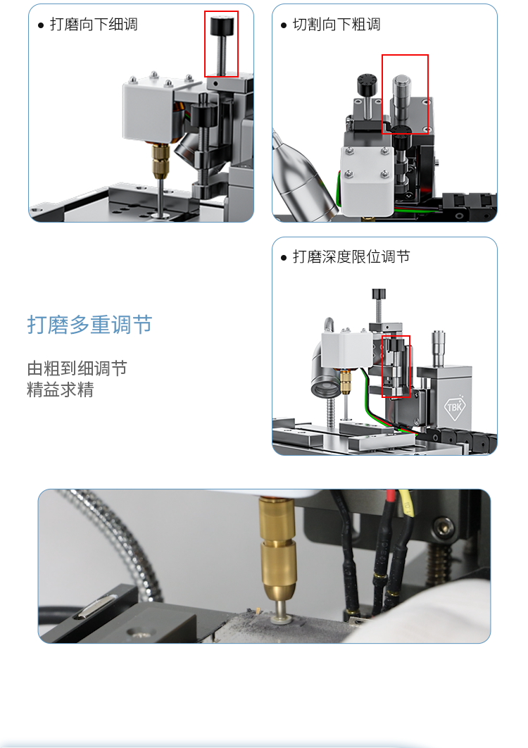 切割機_11.png