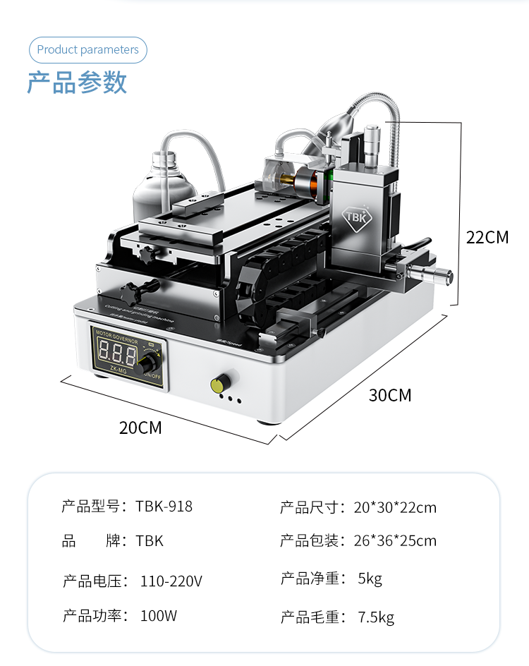 切割機_15.png