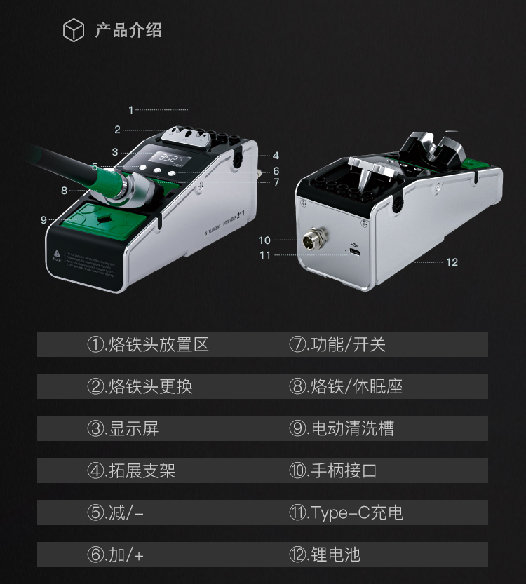 211详情页_09.jpg