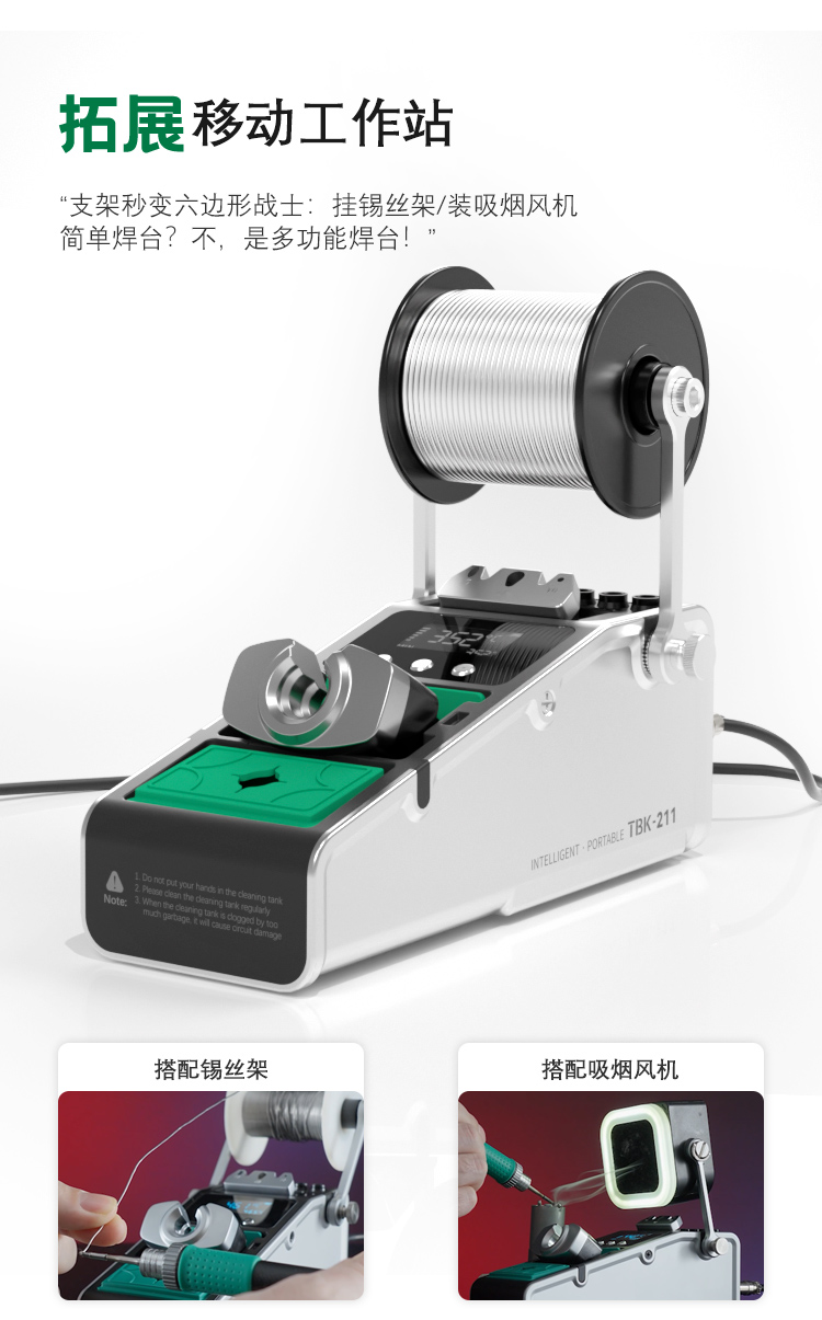 211详情页_05.jpg