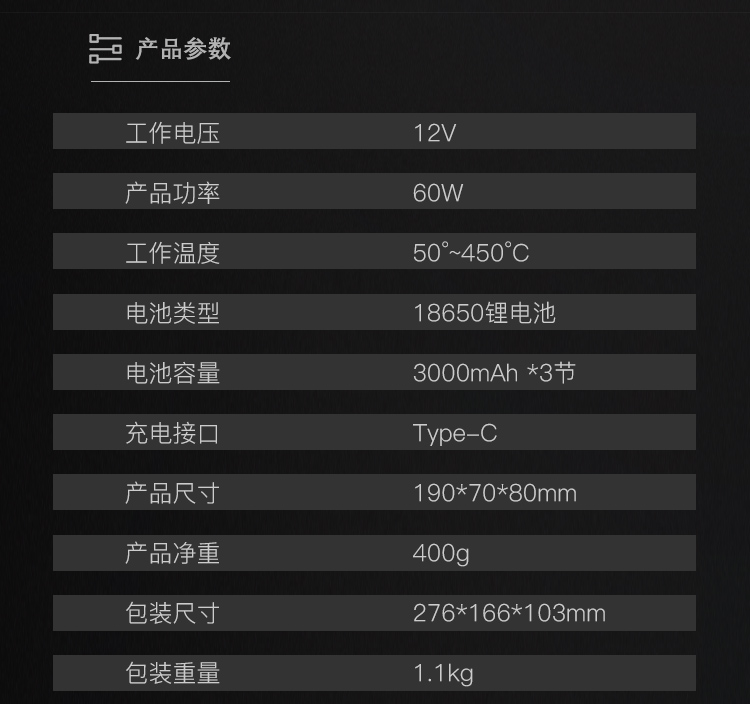 211详情页_10.jpg