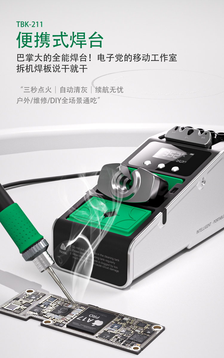 211详情页_01.jpg