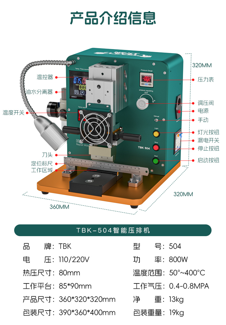 504详情页_12.jpg