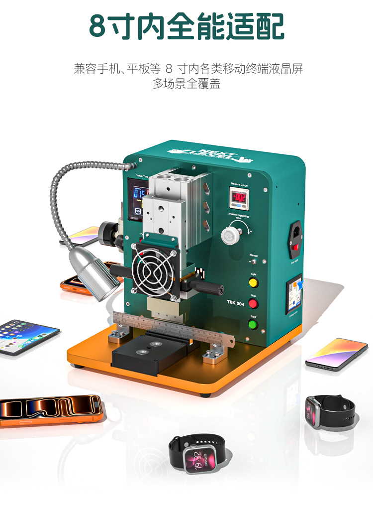 504详情页_05.jpg