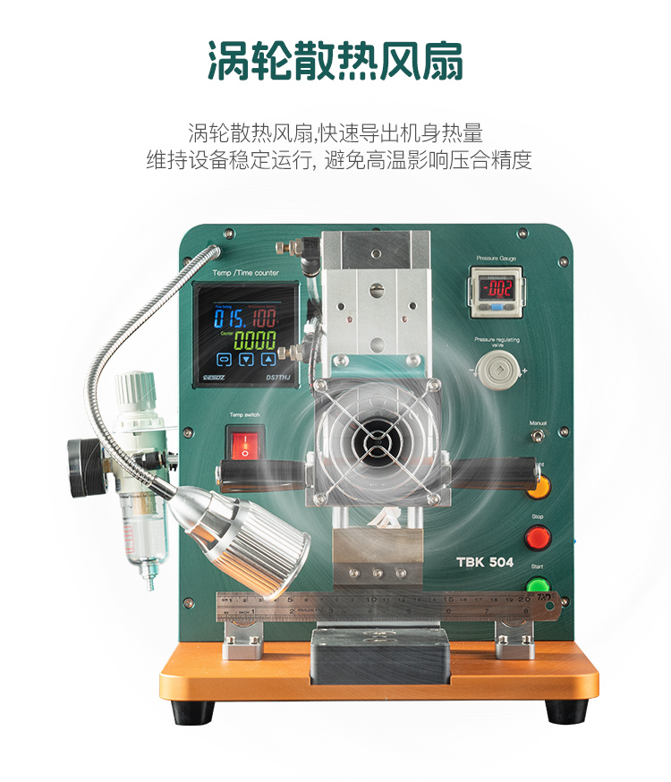 504详情页_07.jpg