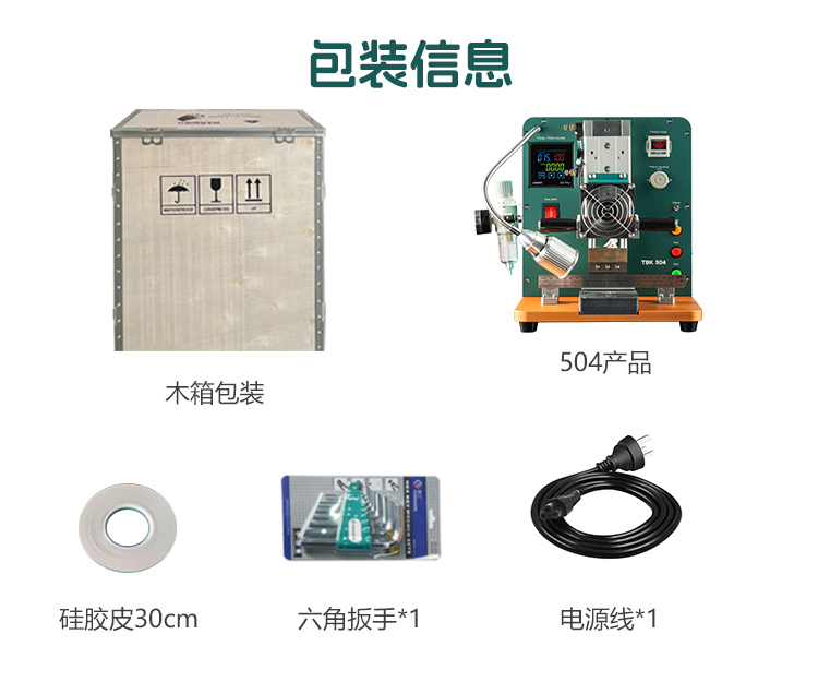 504详情页_13.jpg