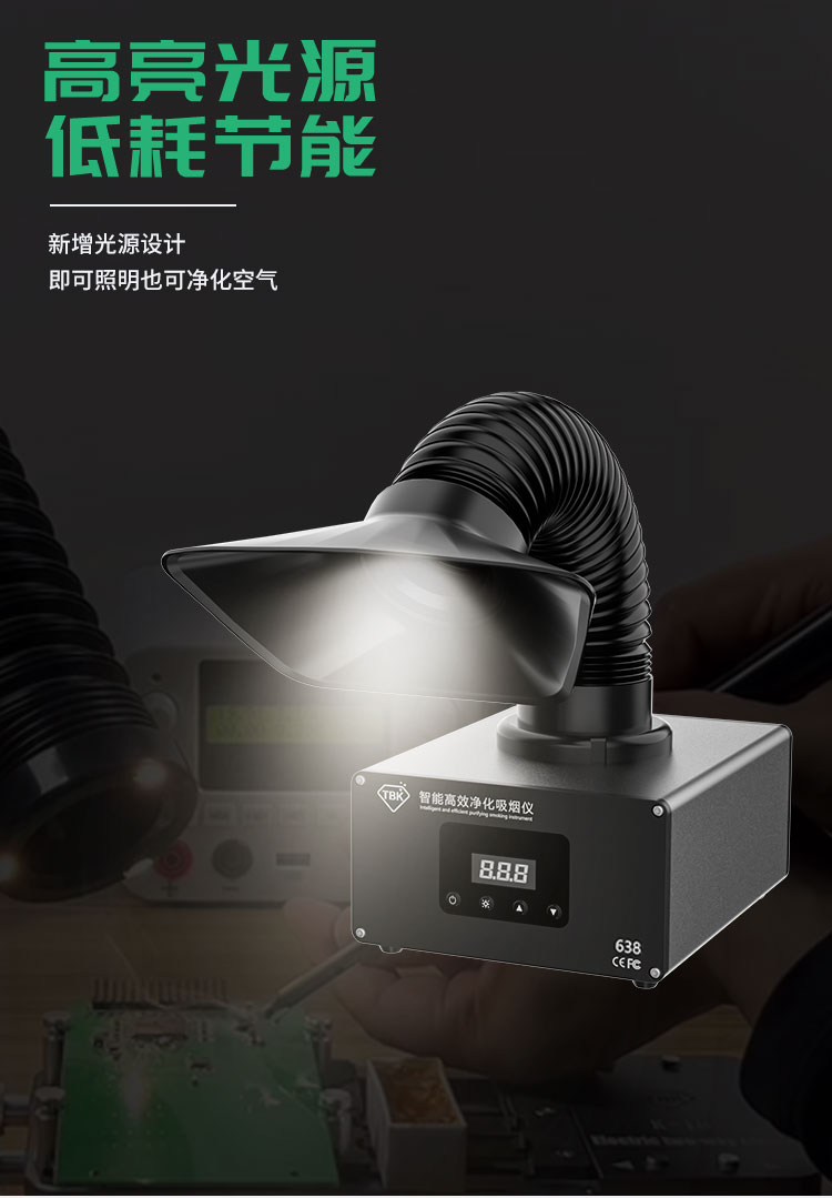 638详情页_08.jpg