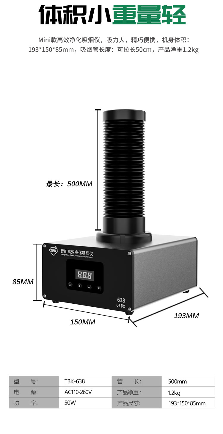 638详情页_10.jpg