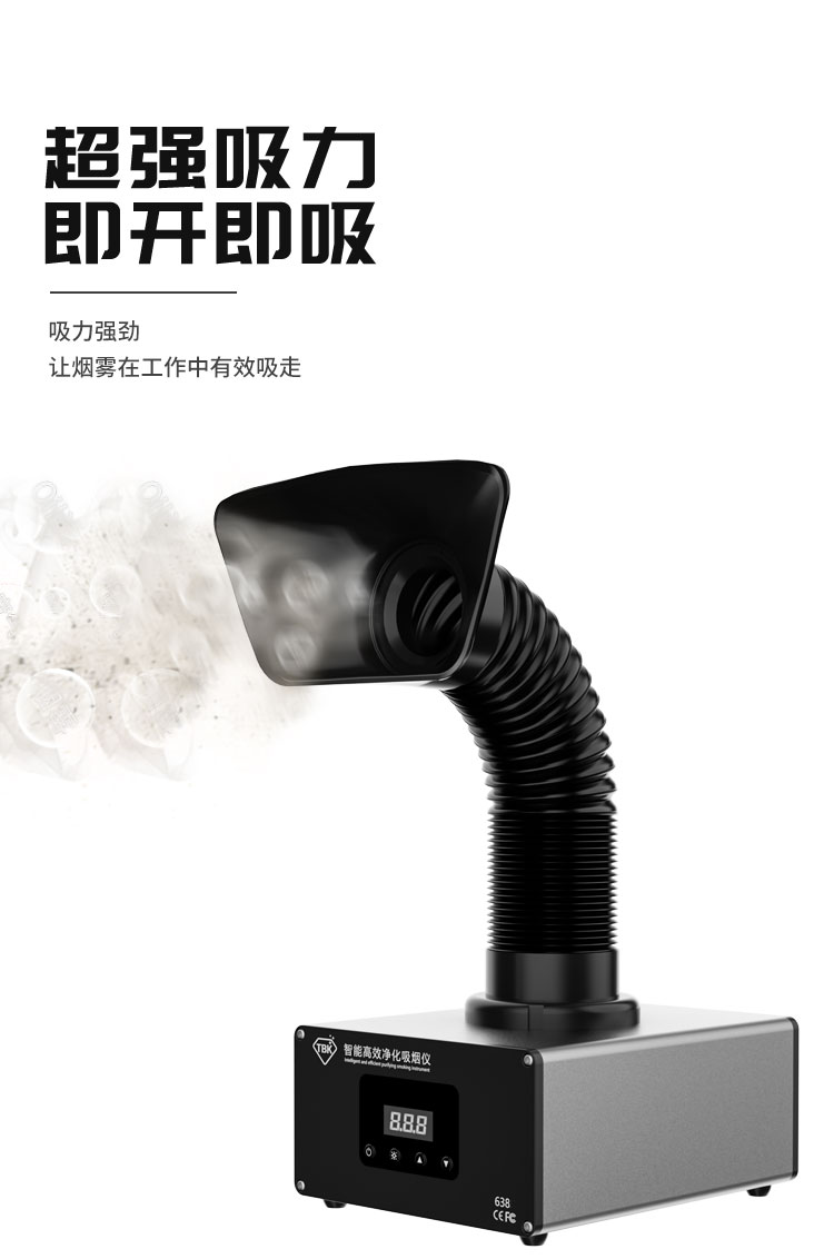 638详情页_06.jpg