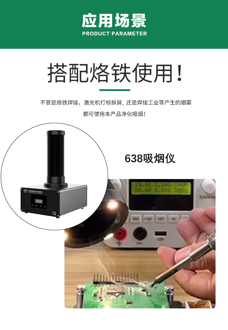 638详情页_11.jpg