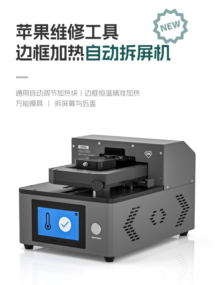 288D详情页_01.jpg