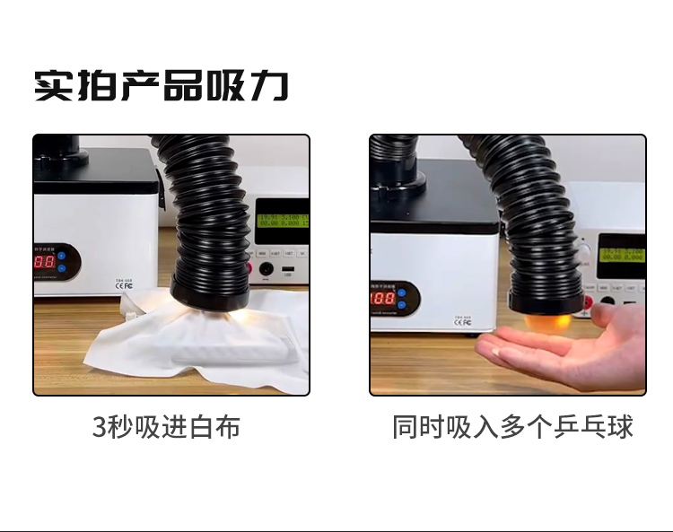 668吸烟仪详情页_07.jpg