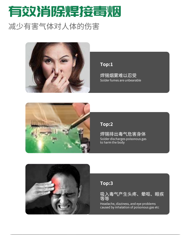 668吸烟仪详情页_04.jpg