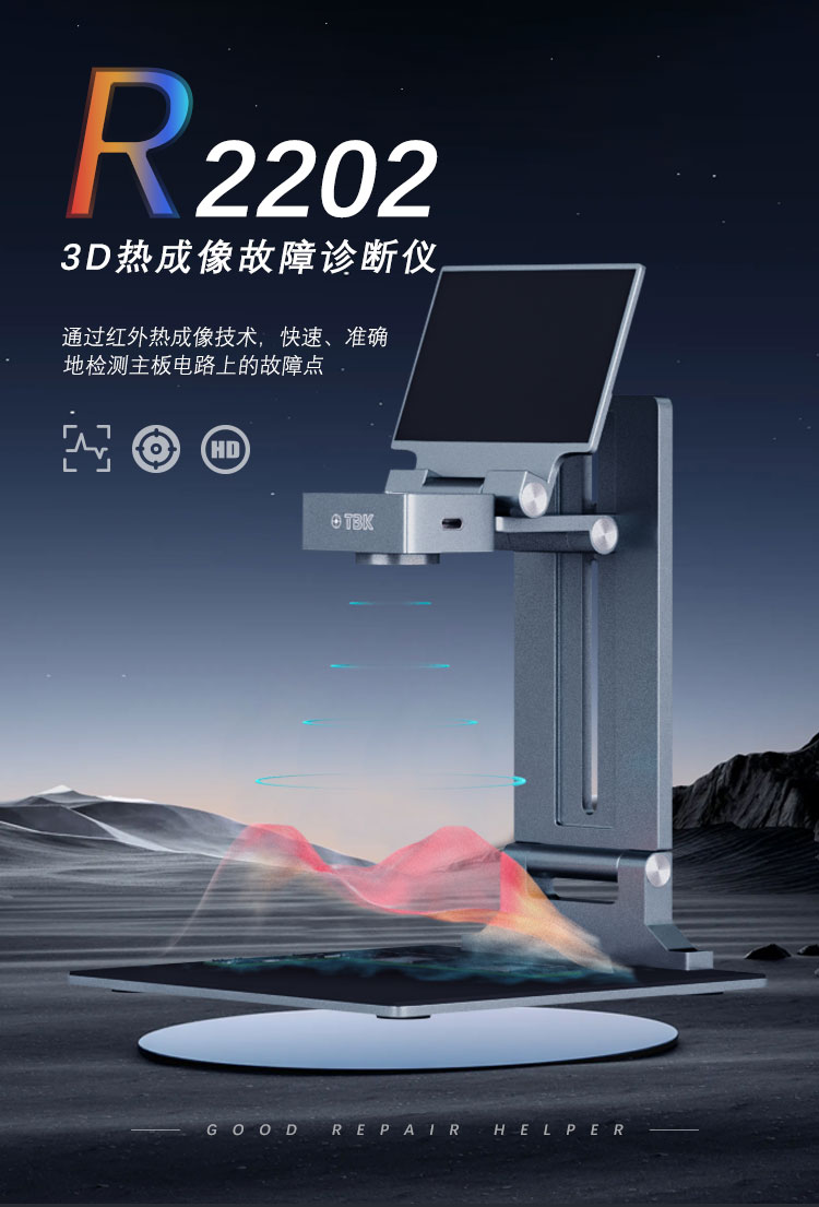 R2202详情页_01.jpg