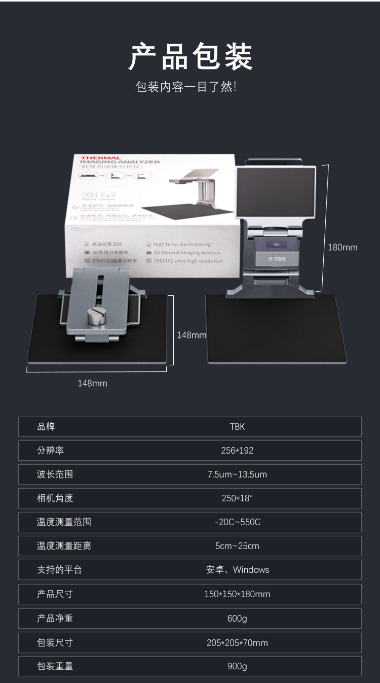 R2202详情页_10.jpg