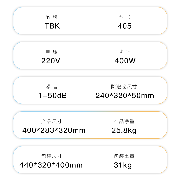 405详情页_10.png