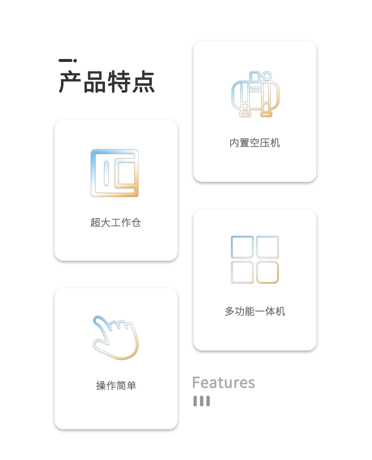 405详情页_02.png