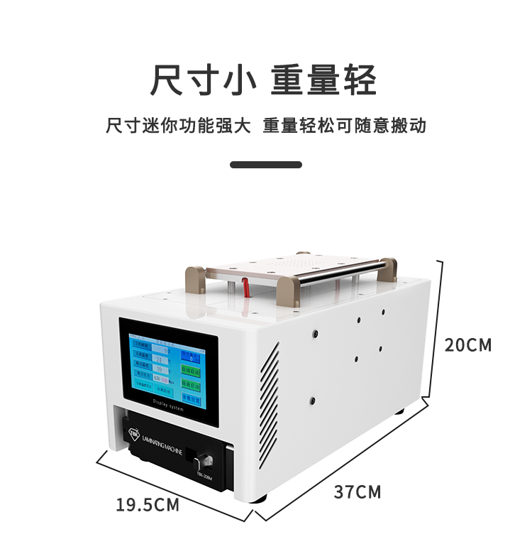 208M详情页_11.png
