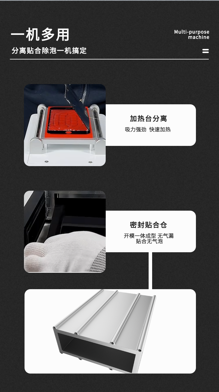 208M详情页_04.png
